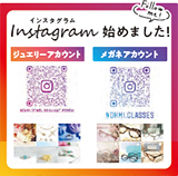 instagram始めました！