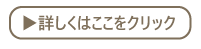 最新のチラシはこちら