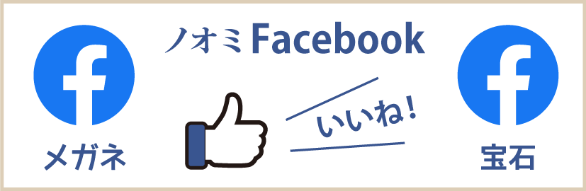 ノオミfacebook