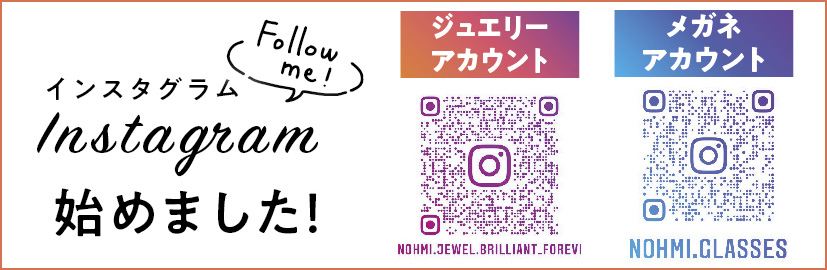 instagram始めました！