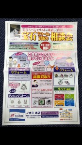 ブログ