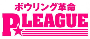 P-league-logo