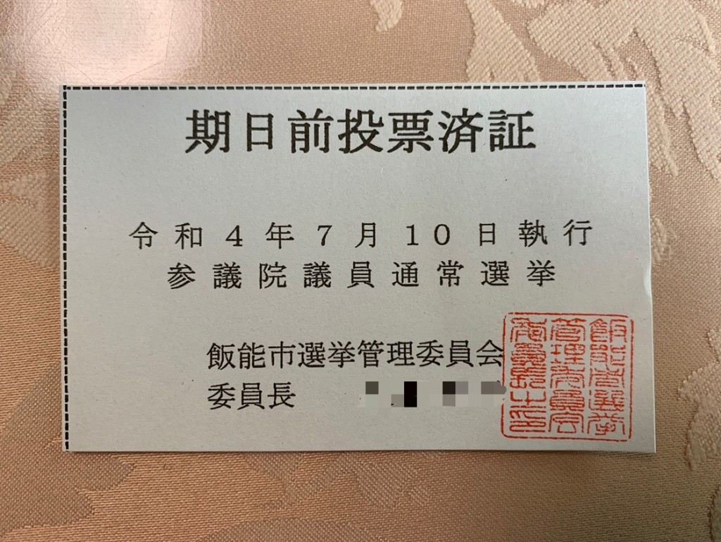 1D2687BA-DDB6-4207-94FE-778BFF8FA420