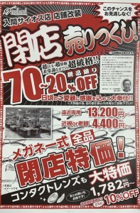 04A76141-CDD7-436A-9873-4A9A1E176F05