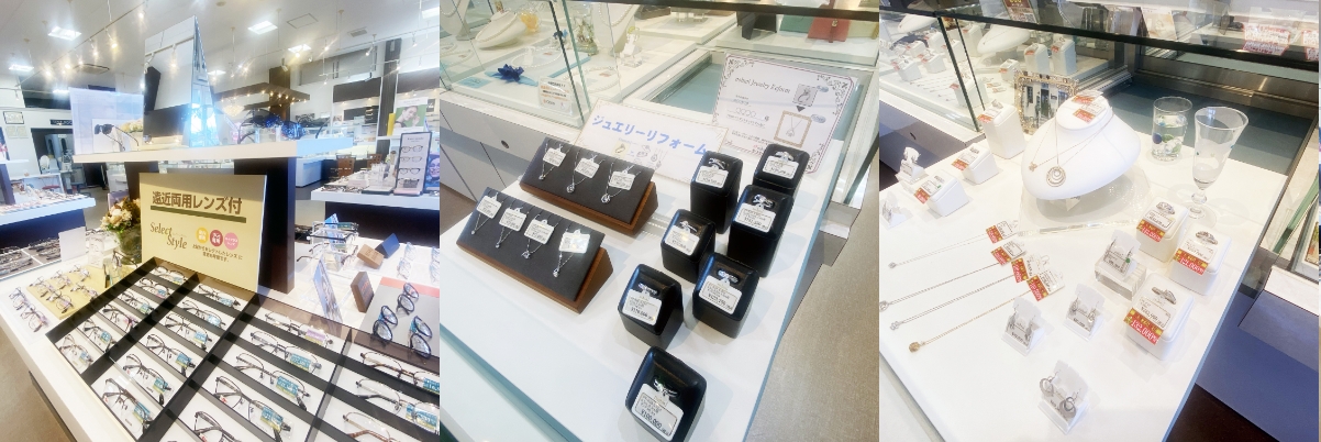 武蔵藤沢グリーンガーデン店