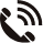電話